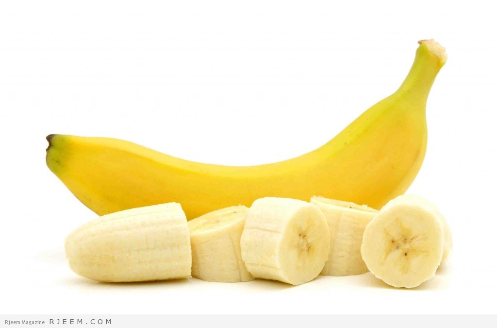 - الموز لانقاص الوزن 