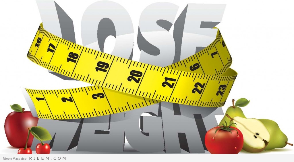 انقاص الوزن بدون رجيم - التخلص من الوزن الزائد بدون حمية غذائية