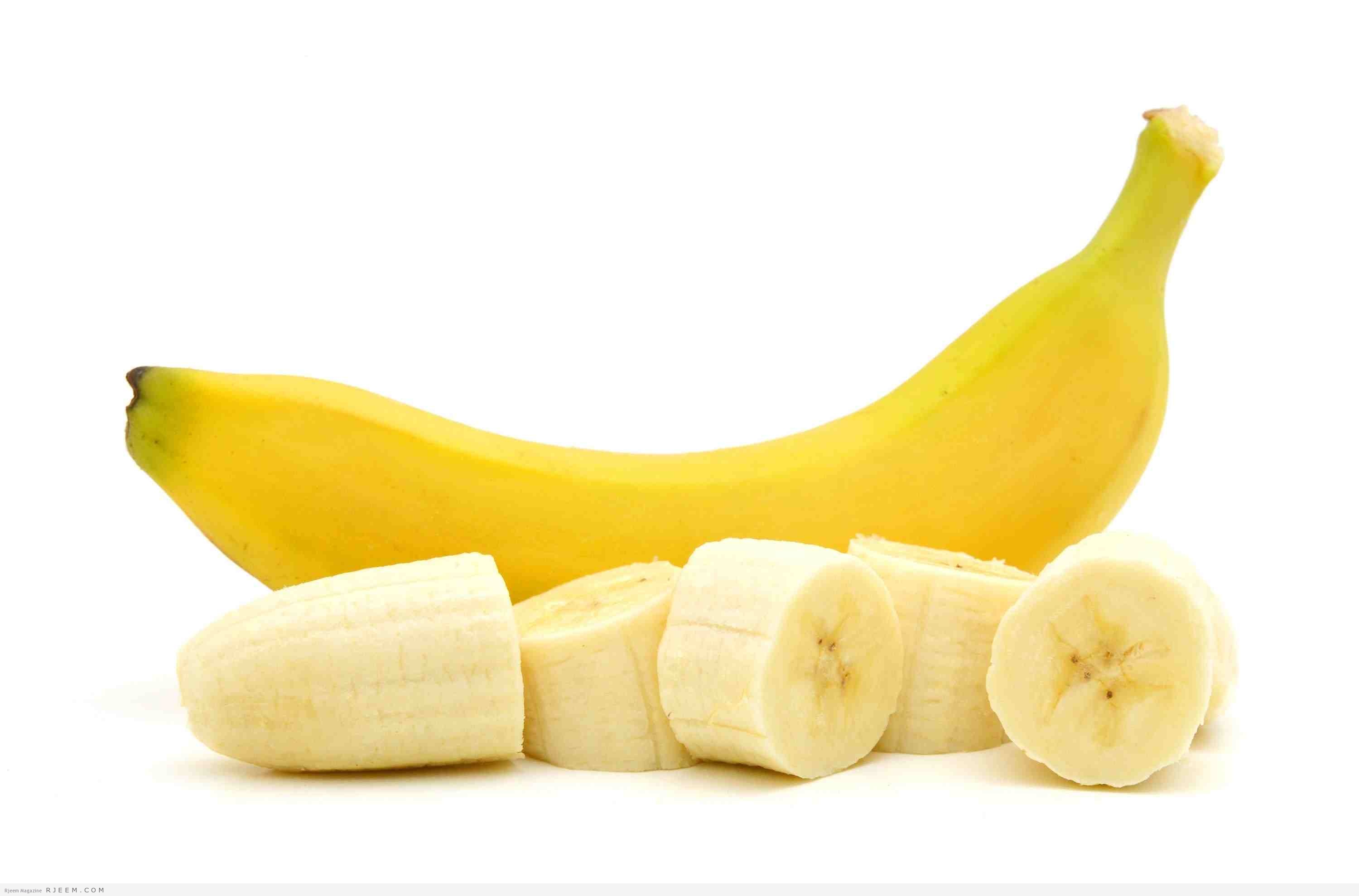الموز فوائد الموز للصحة و الجمال مجلة رجيم