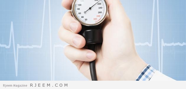 خفض ضغط الدم بطرق طبيعية