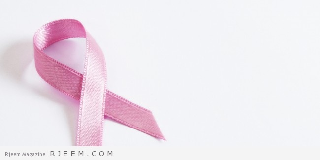 الاطعمة التي تحارب سرطان الثدي