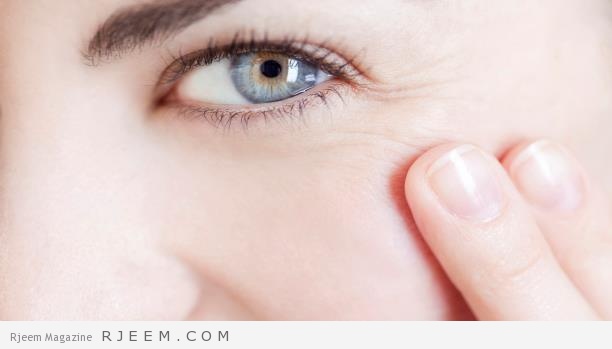 20 خلطة طبيعية لعلاج تجاعيد الوجه وحول العين