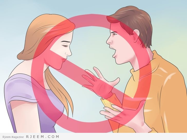 4 نصائح لتجنب الخلافات الزوجية