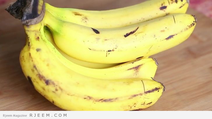 فوائد الموز الصحية والعلاجية