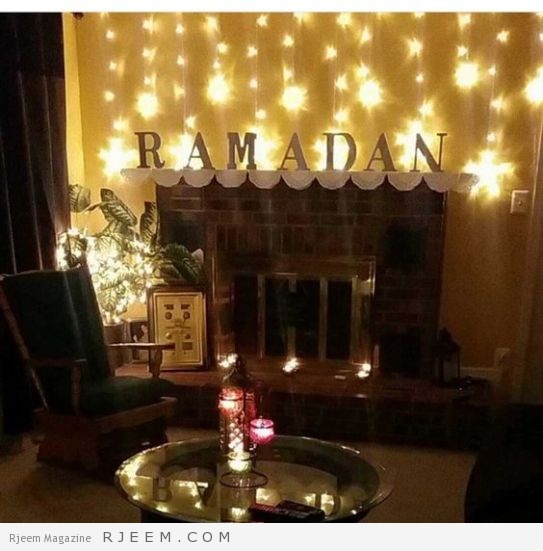 زينة رمضان بالبيت