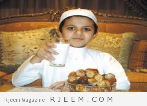 أطعمة مفيدة لصحة طفلك في رمضان