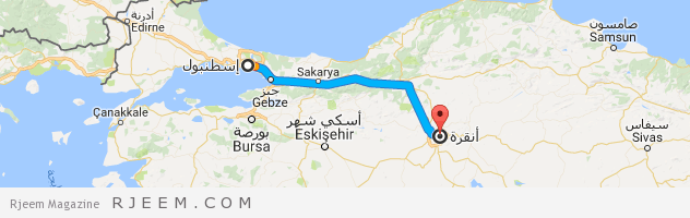 المسافة بين انقرة واسطنبول
