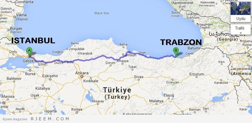 المسافة من اسطنبول إلى طرابزون