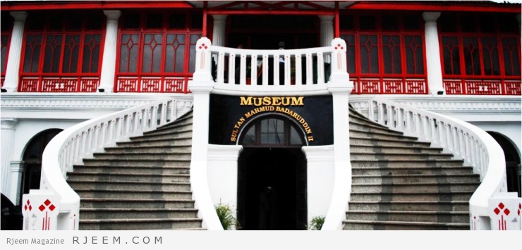 Plambangan Museum