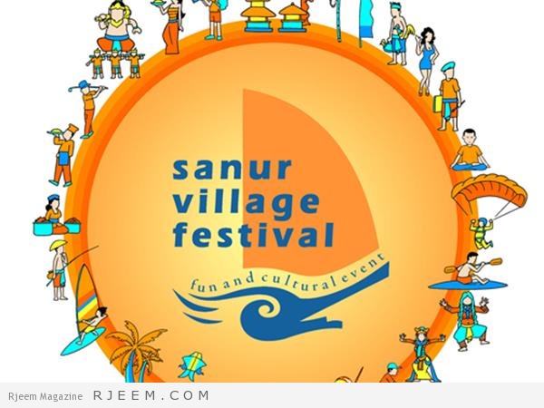 مهرجان قرية صانور