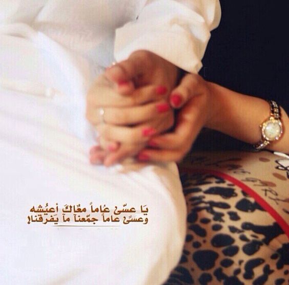 صورة رسائل رومانسية سعودية