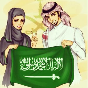 موعد اليوم الوطني السعودي 2018 والاحتفال به تاريخ اليوم الوطني 1440 متى سيكون بالهجري والميلادي مجلة رجيم