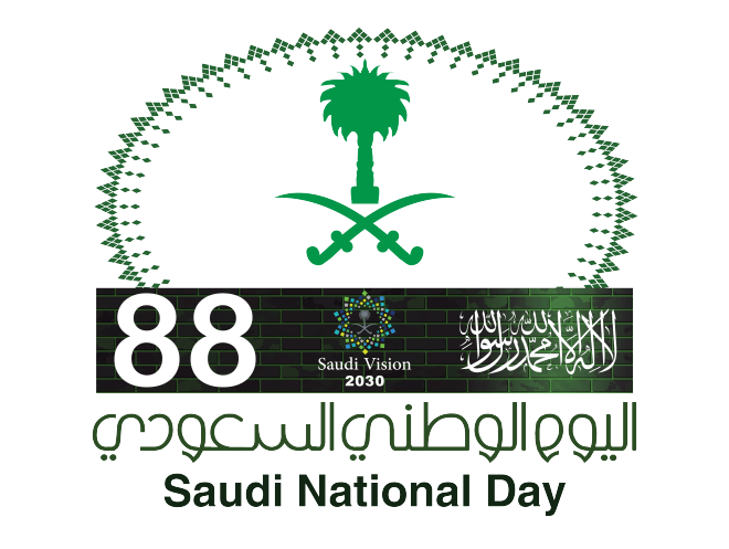 بنر اليوم الوطني 88 , خلفيات لليوم الوطني السعودي 1440 مجلة رجيم