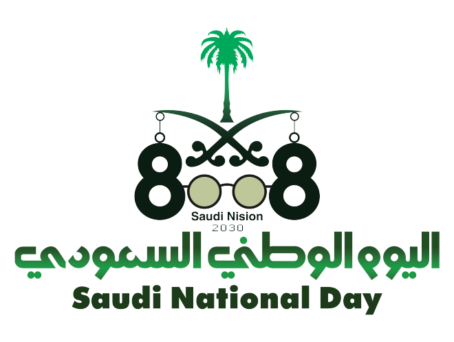 اطارات لليوم الوطني السعودي 2018