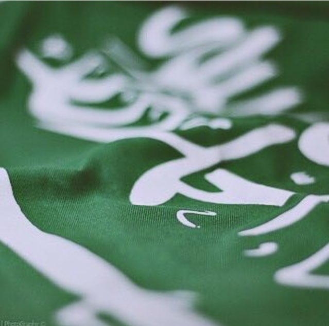 السعودي استكرات اليوم الوطني اليوم الوطني