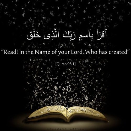 صور اسلامية مكتوب عليها آيات من القرآن روعة