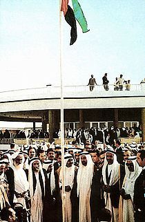 رفع العلم الإماراتي
