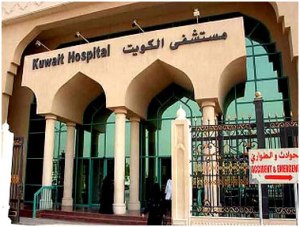 Health-kuwaithospital
