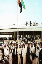 UAE_Federation_Day