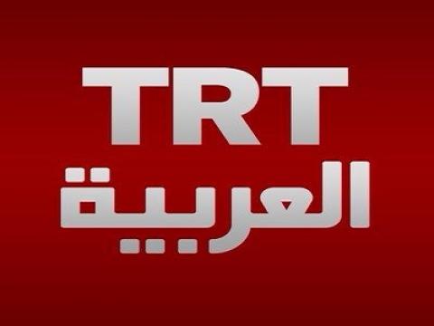  تردد قناة TRT