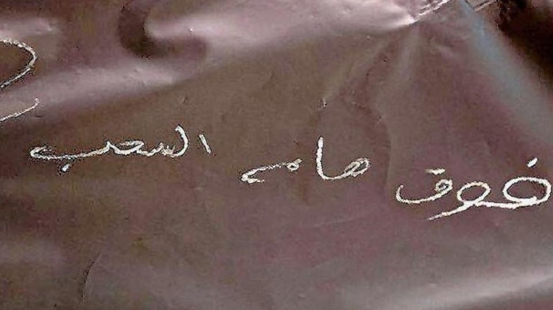 فوق هام السحب.. إطلاق أول قمر سعودي للاتصالات 5 فبراير