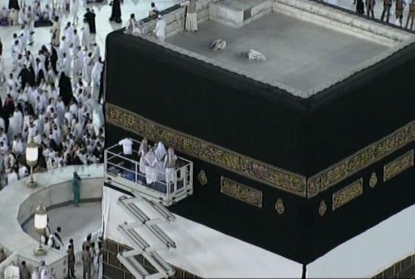 Orzeczenie o wzniesieniu się nad Kaaba - Obrazy