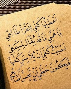 أغراض الشعر العربي