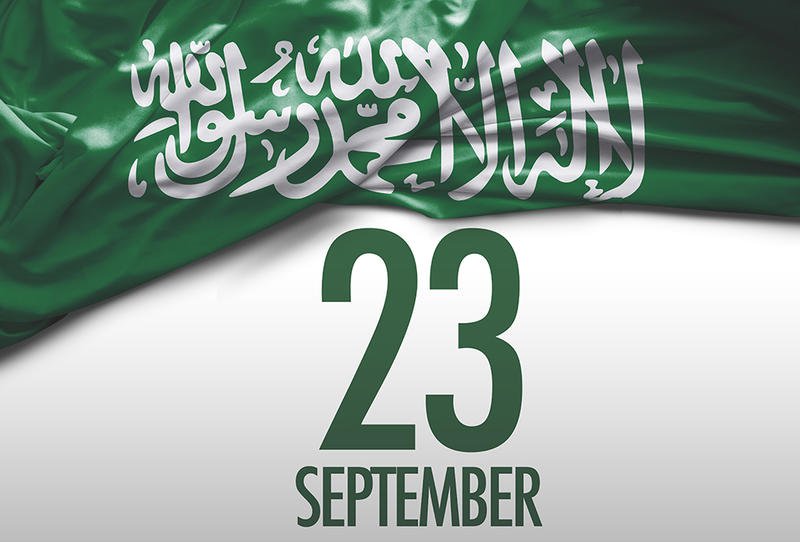 موعد العيد الوطني السعودي