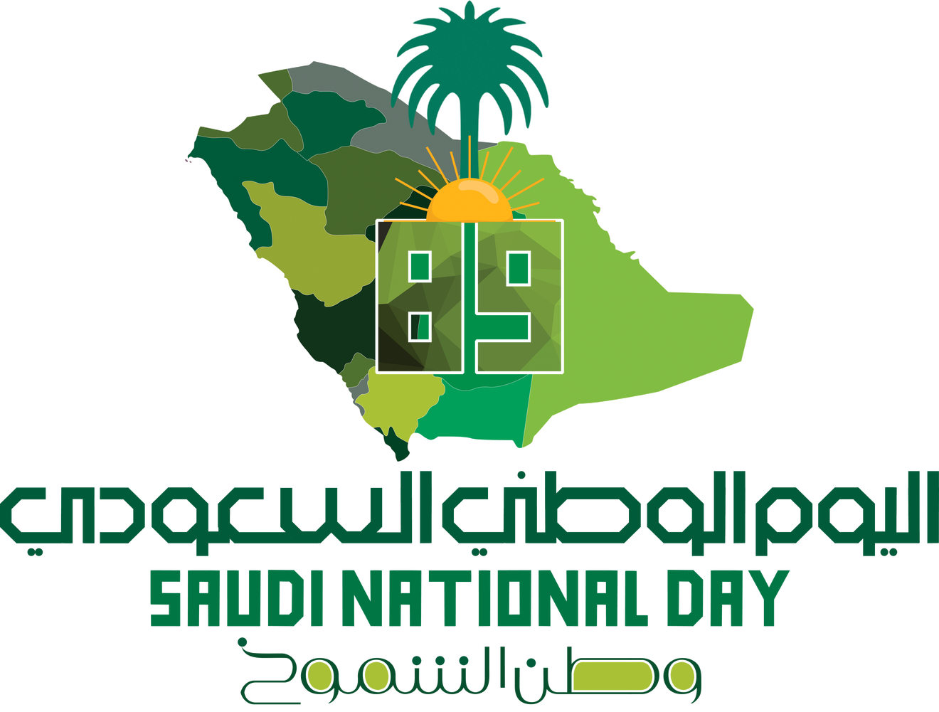 تصاميم لليوم الوطني 89 بجودة عالية , صور HD لليوم الوطني السعودي 1441