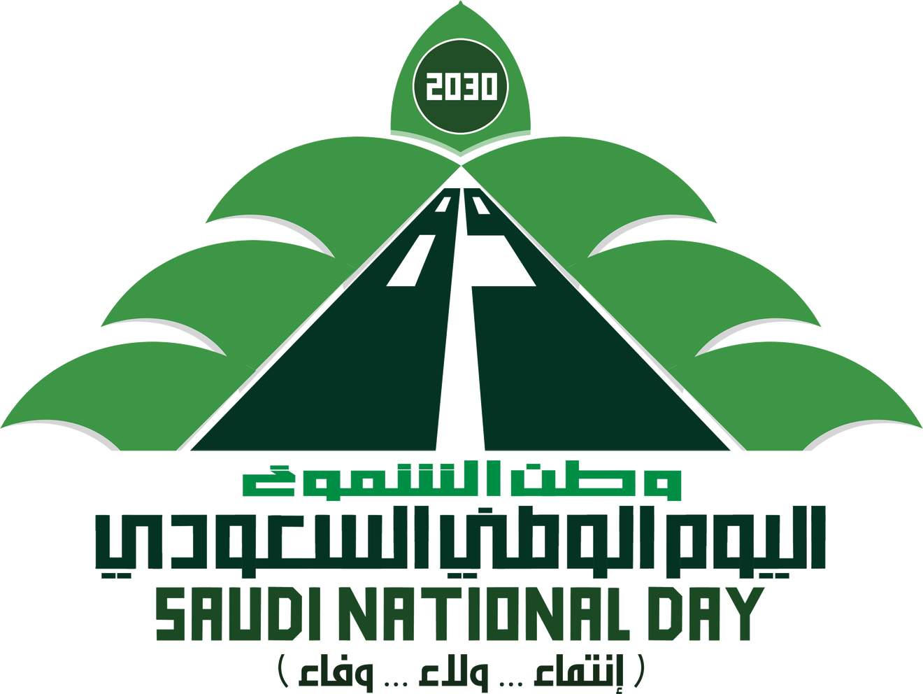 تصاميم لليوم الوطني 89 بجودة عالية , صور HD لليوم الوطني السعودي 1441