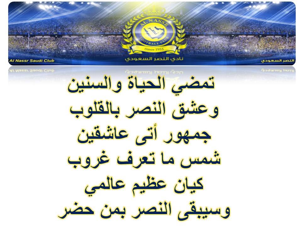 الهلال والنصر 5 1 youtube