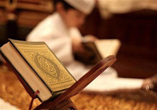 علاج الخوف الشديد بمساعدة القرآن