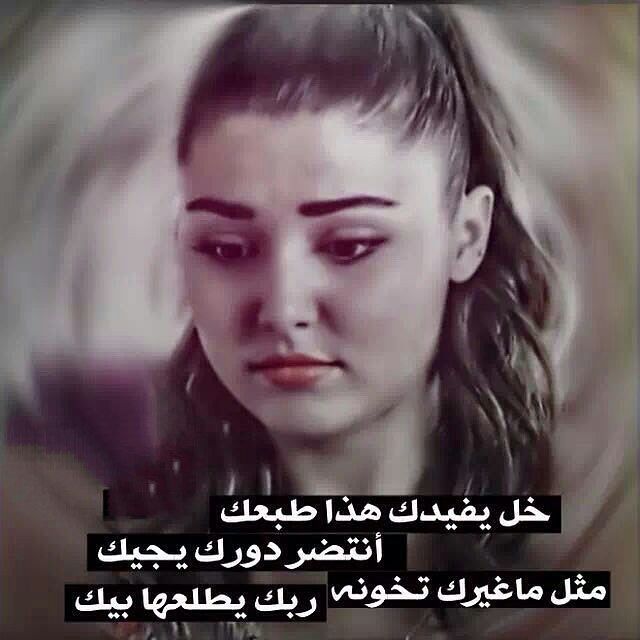 شعر عراقي حزين