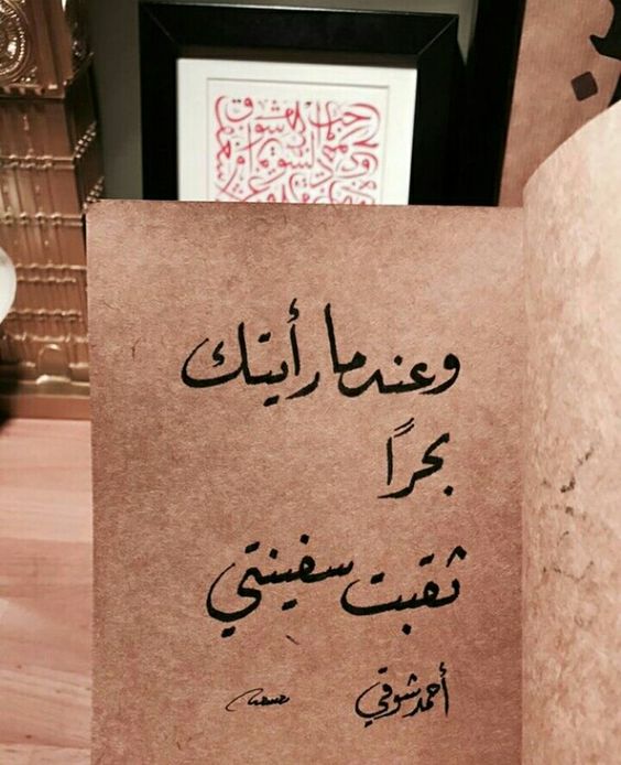 رسائل حب سعودية , أجمل رسالة حب بالخليجي