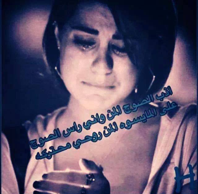 شعر عراقي حزين