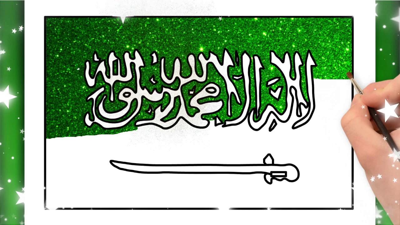 رائد العمود الفقري آمنة  علم السعودية رسم , مفرغ للتلوين علم السعودية رسم - مجلة رجيم