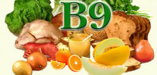  5 مؤشرات من أهم أعراض نقص فيتامين B9 