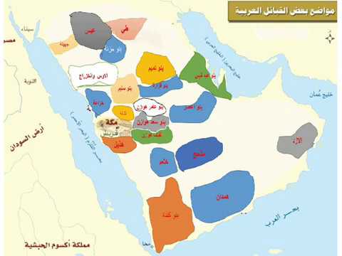 خريطة القبائل العربية قبل الاسلام