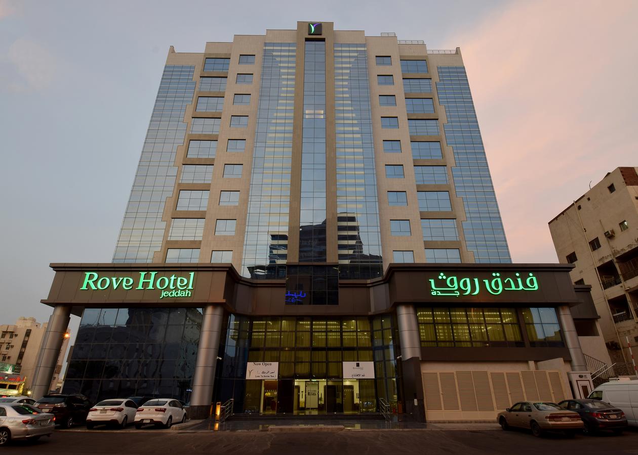 ارخص 5 فنادق سياحية في جدة