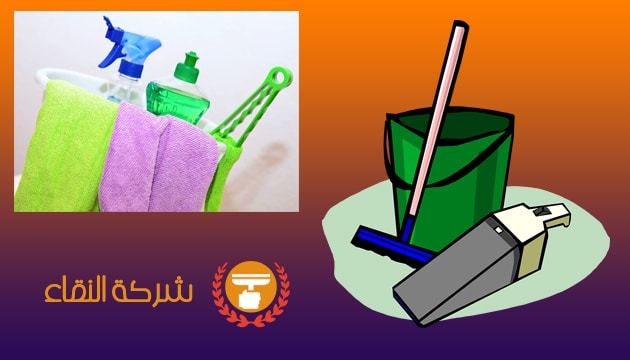 افضل 5 شركات تنظيف بالمدينة المنورة