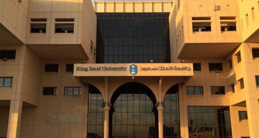 الجامعات في المملكة العربية السعودية