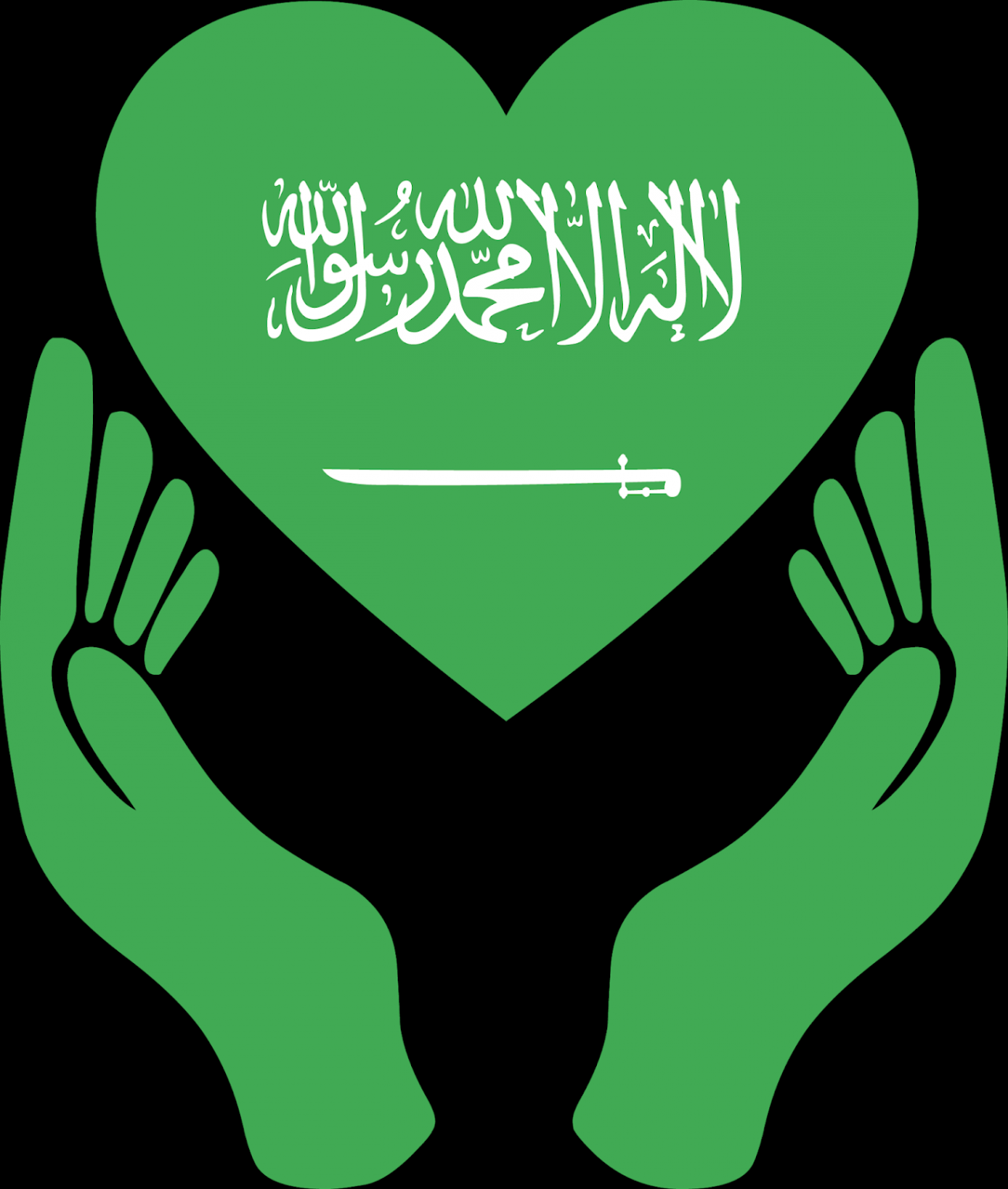 أجمل الصور الوطنية السعودية، عبارات في حب السعودية