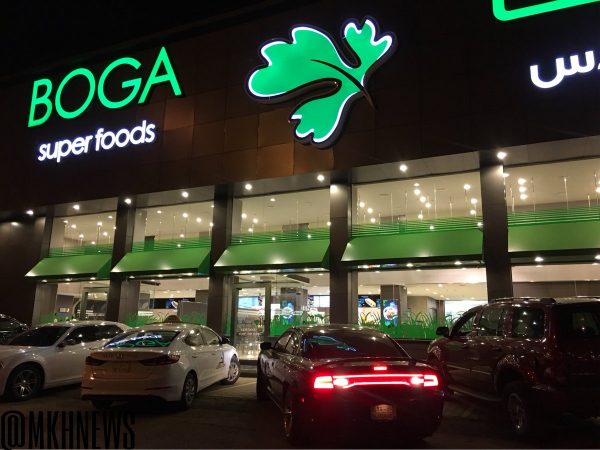 افضل 10 مطاعم للأكل الصحي في جدة