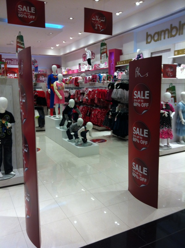 افضل محلات لبيع ملابس الاطفال في دبي .