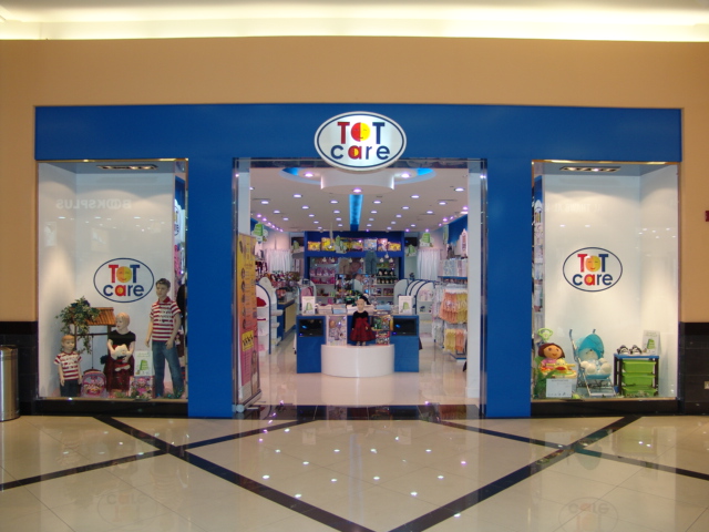 افضل محلات لبيع ملابس الاطفال في دبي .